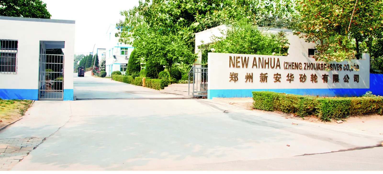 The New Anhua plant · Mazhai Town, Zhengzhou